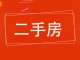 前马新楼